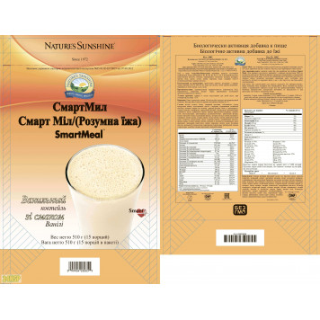 Смарт Мил НСП NSP, модель 3085 | Изображение № 9