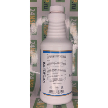 Коллоидные Минералы с соком Асаи НСП NSP, модель 312 | Изображение № 4