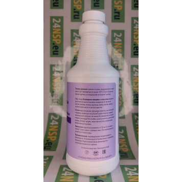 Коллоидные Минералы с соком Асаи НСП NSP, модель 312 | Изображение № 1