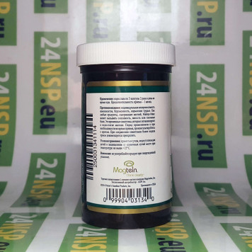 Майнд Макс НСП (Mind Max NSP) NSP, модель 3134 | Изображение № 2