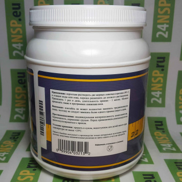 Белковый коктейль Нутри Берн НСП NSP, модель 3213 | Изображение № 4