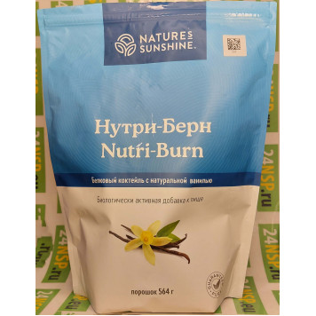 Белковый коктейль Нутри Берн НСП NSP, артикул 3213