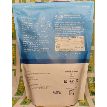 Белковый коктейль Нутри Берн НСП NSP, модель 3213 | Изображение № 1