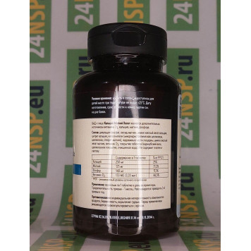 Кальций Магний Хелат НСП (Calcium Magnesium Chelate) NSP, модель 1675 | Изображение № 2