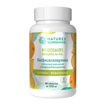 Бифидозаврики НСП  - производство США Nature's Sunshine Products (NSP) со скидкой 30% только в Клубе NSP! Бифидозаврики НСП  NSP, артикул 3302