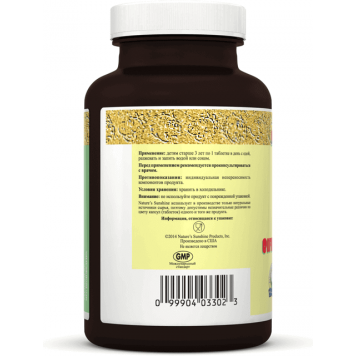 Бифидозаврики НСП  Бифидозаврики НСП  NSP, модель 3302 | Изображение № 2