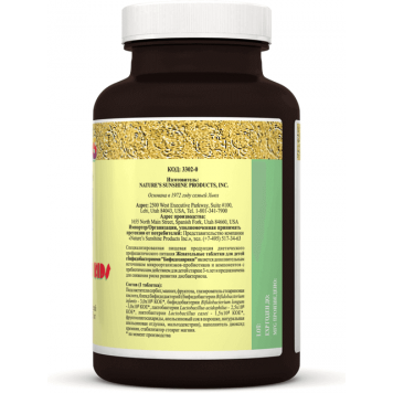 Бифидозаврики НСП  Бифидозаврики НСП  NSP, модель 3302 | Изображение № 3