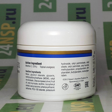 ЭверФлекс крем НСП (EverFlex cream) NSP, модель 3535 | Изображение № 1