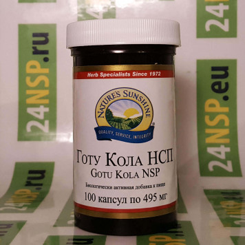 Готу кола НСП (Gotu kola NSP) NSP, модель 360 | Изображение № 4