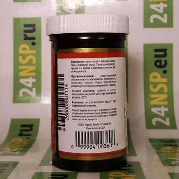 Готу кола НСП (Gotu kola NSP) NSP, модель 360 | Изображение № 6