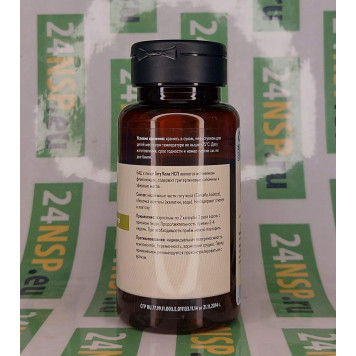 Готу кола НСП (Gotu kola NSP) NSP, модель 360 | Изображение № 2