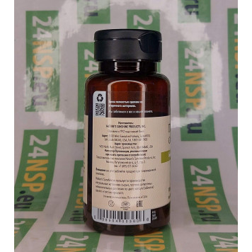 Готу кола НСП (Gotu kola NSP) NSP, модель 360 | Изображение № 1