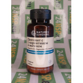 Пептовит с L карнитином и магнием НСП (Свободные аминокислоты)