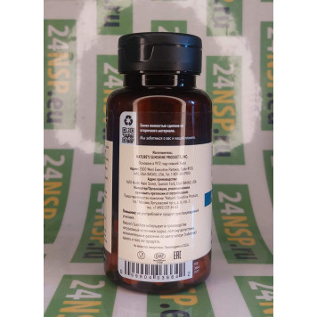 Пептовит с L карнитином и магнием НСП (Свободные аминокислоты) NSP, модель 3664 | Изображение № 2