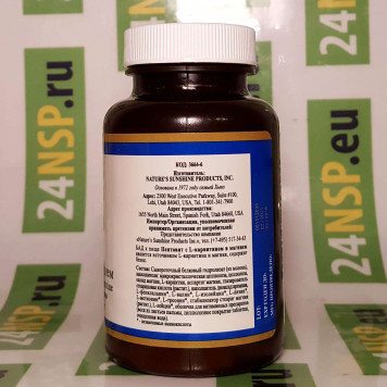 Пептовит с L карнитином и магнием НСП (Свободные аминокислоты) NSP, модель 3664 | Изображение № 4