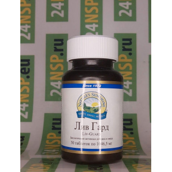 Лив Гард НСП (Liv Guard NSP) NSP, модель 4015 | Изображение № 3