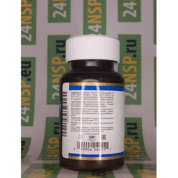 Лив Гард НСП (Liv Guard NSP) NSP, модель 4015 | Изображение № 4