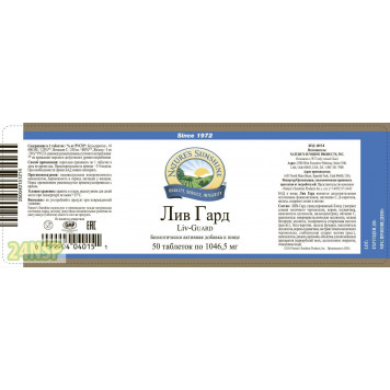 Лив Гард НСП (Liv Guard NSP) NSP, модель 4015 | Изображение № 7