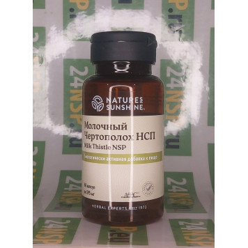 Молочный Чертополох НСП (Milk Thistle NSP) - производство США Nature's Sunshine Products (NSP) со скидкой 30% только в Клубе NSP! Молочный Чертополох НСП (Milk Thistle NSP) NSP, артикул 4040