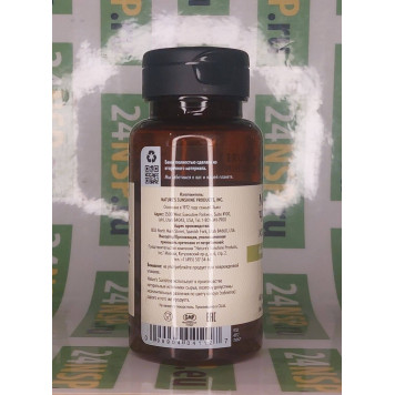 Молочный Чертополох НСП (Milk Thistle NSP) Молочный Чертополох НСП (Milk Thistle NSP) NSP, модель 4040 | Изображение № 1