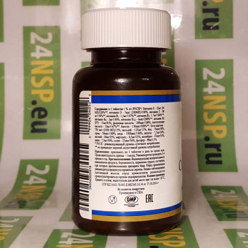 Супер Комплекс НСП (Super Complex NSP) NSP, модель 4052 | Изображение № 6