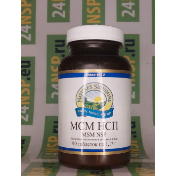 МСМ сера НСП NSP, модель 4059 | Изображение № 4