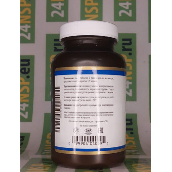 МСМ сера НСП NSP, модель 4059 | Изображение № 6