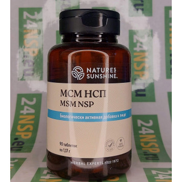 МСМ сера НСП NSP, артикул 4059