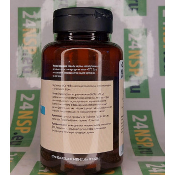 МСМ сера НСП NSP, модель 4059 | Изображение № 2