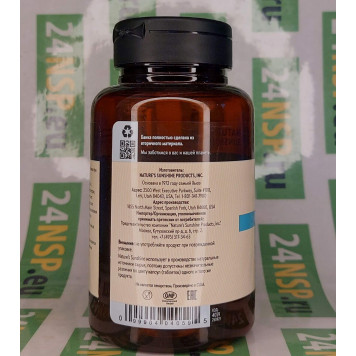 МСМ сера НСП NSP, модель 4059 | Изображение № 1