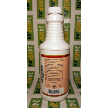 Сок Нони НСП (Nature's Noni Juice NSP) Сок Нони НСП (Nature's Noni Juice NSP) NSP, модель 4066 | Изображение № 4