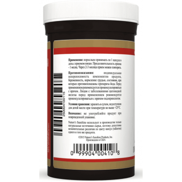 Келп НСП (Бурая водоросль) NSP, модель 410 | Изображение № 5