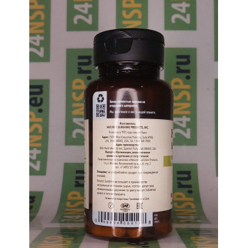 Келп НСП (Бурая водоросль) NSP, модель 410 | Изображение № 1