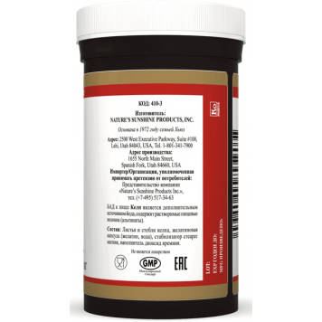 Келп НСП (Бурая водоросль) NSP, модель 410 | Изображение № 6