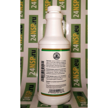 Сок Алоэ Вера НСП NSP, модель 4186 | Изображение № 2