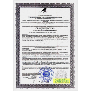 Корень солодки НСП (Licorice Root NSP) Корень солодки НСП (Licorice Root NSP) NSP, модель 424 | Изображение № 3