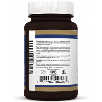 Корень солодки НСП (Licorice Root NSP) Корень солодки НСП (Licorice Root NSP) NSP, модель 424 | Изображение № 1