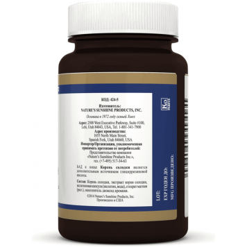 Корень солодки НСП (Licorice Root NSP) Корень солодки НСП (Licorice Root NSP) NSP, модель 424 | Изображение № 2