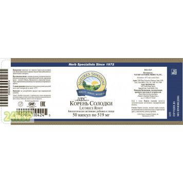 Корень солодки НСП (Licorice Root NSP) Корень солодки НСП (Licorice Root NSP) NSP, модель 424 | Изображение № 5