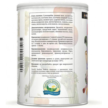 ТНТ НСП (Total nutrition today NSP) NSP, модель 23329 | Изображение № 4