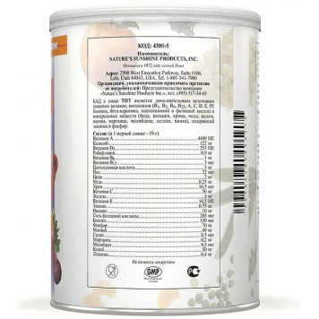 ТНТ НСП (Total nutrition today NSP) NSP, модель 23329 | Изображение № 5