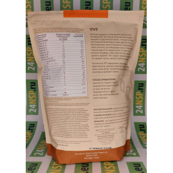 ТНТ НСП (Total nutrition today NSP) NSP, модель 23329 | Изображение № 1