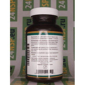 Моринда NSP, модель 22752 | Изображение № 5