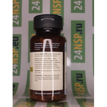 По Д’Арко НСП (Pau D'Arco NSP) NSP, модель 504 | Изображение № 1