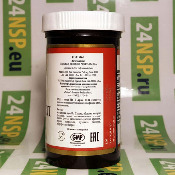 По Д’Арко НСП (Pau D'Arco NSP) NSP, модель 504 | Изображение № 4