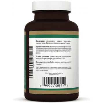 Пау Пау НСП (Paw Paw Cell Reg NSP) NSP, модель 511 | Изображение № 2