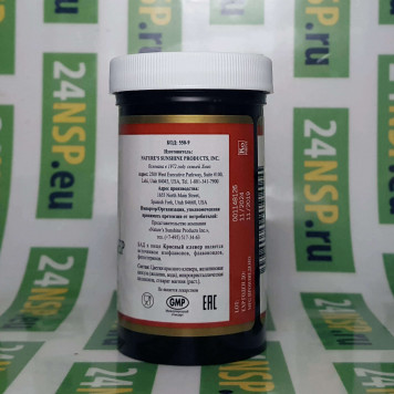 Красный клевер НСП (Red Clover NSP) NSP, модель 550 | Изображение № 6