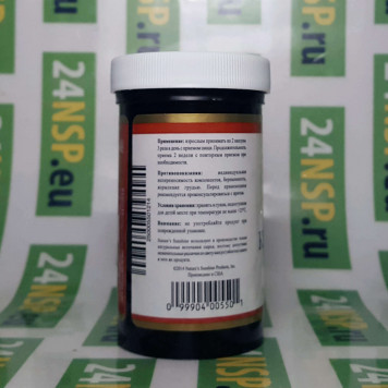 Красный клевер НСП (Red Clover NSP) NSP, модель 550 | Изображение № 5