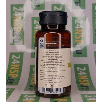 Красный клевер НСП (Red Clover NSP) NSP, модель 550 | Изображение № 2