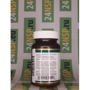 Про Формула НСП NSP, модель 60021 | Изображение № 6